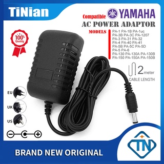 อะแดปเตอร์ทดแทนสำหรับ YAMAHA PA-1 1B 1uc PA-3B 3C PA-1207 PA-3 31 32 PA-4 40 41 PA-5B 5C 5D PA-5 PA-6 PA-130 130A 130B PA-150 150B อะแดปเตอร์ไฟ AC