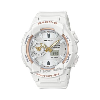 นาฬิกา Casio Baby-G BGA-230SA SAFARI series รุ่น BGA-230SA-7A ของแท้ รับประกัน1ปี