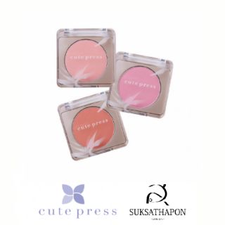 นอนสต็อป บิวตี้ เอท อาวเวอร์ บลัช by Cute Press