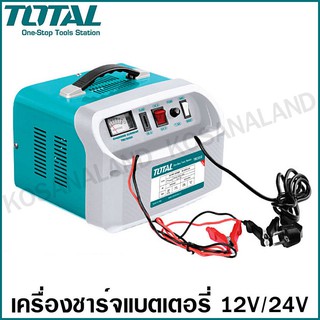 Total เครื่องชาร์จแบตเตอรี่ 12 โวลท์ / 24 โวลท์  250 Amp รุ่น TBC3002 ( Battery Charger ) ที่ชาร์จแบตเตอรี่