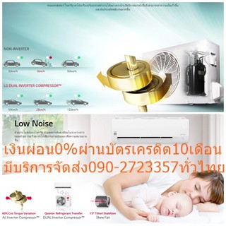 LGเครื่องปรับอากาศ19000BTUอินเวอร์เตอร์IG10-24RNSEน้ำยาความเย็นR32เบอร์5GoldFinคอมเพรสเซอร์แผงคอยล์ร้อนทองแดงป้องกันสนิม