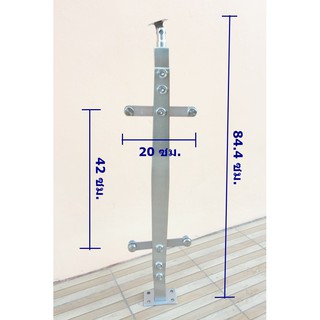 เสาบันไดสเตนเลส สำหรับกระจก A3