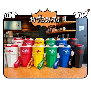 🔥🥤พร้อมส่ง🥤🔥แก้วเก็บอุณหภูมิร้อน-เย็น สแตนเลส 304 อย่างดี พร้อมหูหิ้ว+งานกล่อง