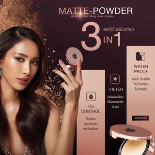 ส่งฟรี แป้งพัฟ f.a.h ปกปิดแน่น เนียนทุกองศา F.A.H SUPER FIX MATTE POWDER คุมมัน ปกปิดดีเยี่ยม กันน้ำ กันเหงื่อ