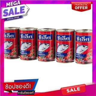 ซีเล็คปลาซาร์ดีนในซอสมะเขือเทศ 155กรัม แพค 5 Sealect Sardines in Tomato Sauce 155g. Pack 5