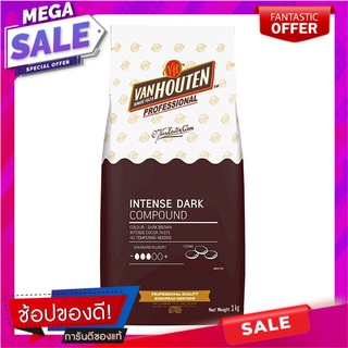 แวนฮูเต็น อินเท็นส์ ดาร์ก คอมพาวด์ ช็อกโกแลต 1 กก. Van Houten Intense Dark Compound Chocolate 1 kg