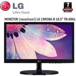 LG Monitor จอมอนิเตอร์ 18.5นิ้ว รุ่น 19M38A-B TN 60Hz ประกันศูนย์ 1 ปี