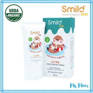 Smild Ultra Moisturizing Cream 65 กรัม