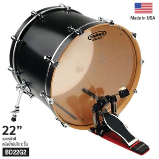 Evans™ หนังกลองกระเดื่อง / หนังกลองเบส 22" แบบน้ำมันใส 2 ชั้น รุ่น BD22G2 (G2™ Clear Bass Batter Drumhead) *Made in US*