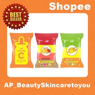 สบู่สครับสามสี สบู่วิตซีผิวขาว ของแท้ ราคาถูกสุด ส่งไวมาก