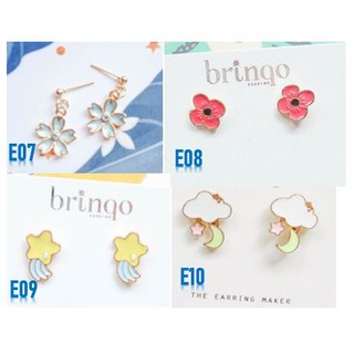 Minimal Earring-ต่างหูมินิมอล