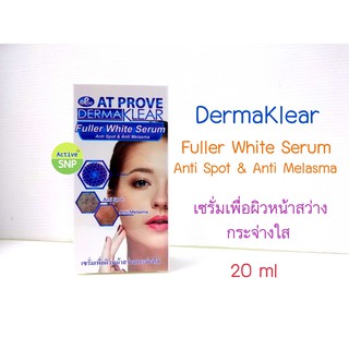 Dermaklear Fuller White Serum 20ml // เซรั่ม ลดรอยสิว รอยดำ ฝ้า จุดด่างดำ หม่องคล้ำ เซรั่มหน้าใส