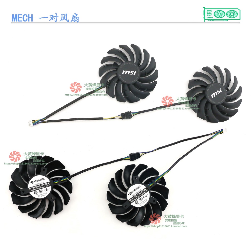 MSI/MSI RX 5700 XT/5600 XT/5500 XT พัดลมการ์ดกราฟิก PLD09210S12HH