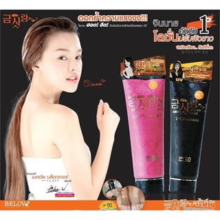 จินนาย โลชั่นปรับสีผิว SPF50++ มีให้เลือก 2 สี ขนาด250มล.