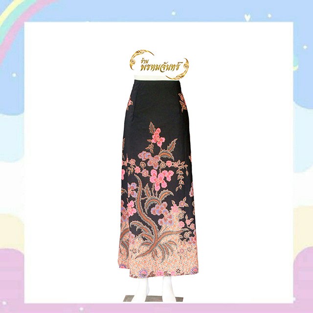 กระโปรงทรงเอ ผ้าปาเต๊ะ Batik fabric บริการตัดตามไซด์ของลูกค้า รอบเอว สะโพก ความยาว