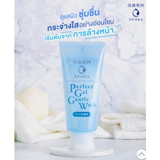 Senka Perfect Gel Gentle Wash 100g