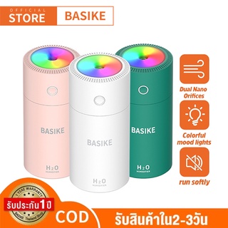 Basike เครื่องทำให้ชื้น เครื่องเพิ่มความชื้น เครื่องพ่นอโรม่า ​เครื่องพ่นไอน้ำอโรม่า เพิ่มความชื้น แอร์ อโรมา โฮมออฟฟิศ