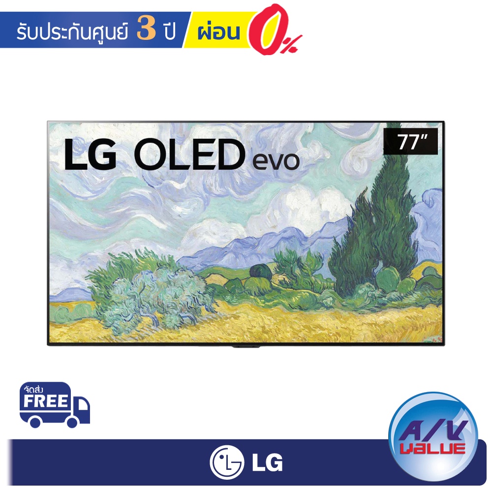 LG OLED evo 4K TV รุ่น 77G1PTA ขนาด 77 นิ้ว G1 Series ( 77G1 ) ** ผ่อน 0% **