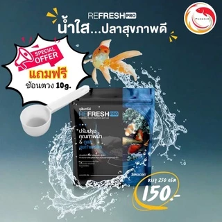 ฟรี❗ช้อน🥄 จุลินทรีย์ปรับสภาพน้ำ REFRESH PRO & BB Clear ปรับปรุงคุณภาพน้ำ และดูแลสุขภาพปลา