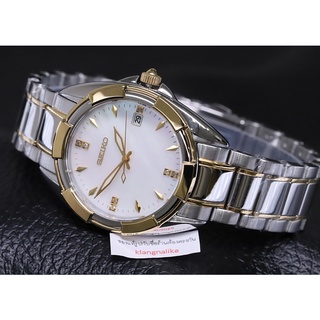 นาฬิกา Seiko Ladies Quartz Diamond รุ่น SKK886P / SKK886P1