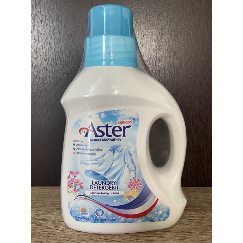 น้ำยาซักผ้าแอสเตอร์ เข้มข้นพิเศษ  ขนาด 1000 มล.