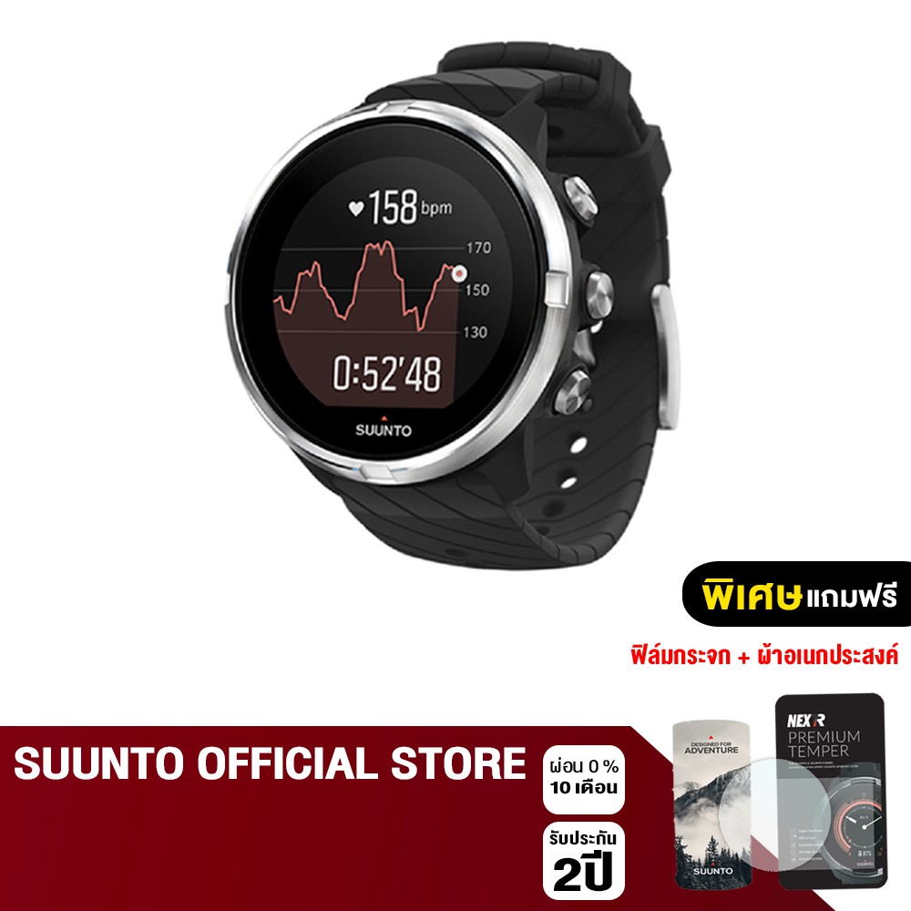 suunto non baro