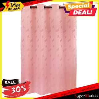 ผ้าม่าน EYELET HOME L&amp;S TARNA UV 145X160 ซม. สีส้ม ผ้าม่านหน้าต่าง EYELET CURTAIN HOME L&amp;S TARNA UV 145X160 ORANGE