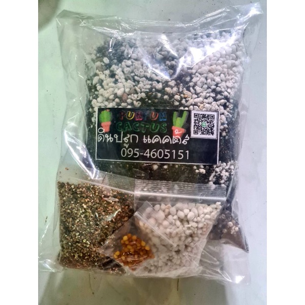 ดินปลูกแคคตัส 1 kg(เพิ่มเวอร์มิคูไลค์+เพอร์ไลท์./ไม้อวบน้ำ/ไลทอป/ยิมโน/บัวบกโขด/ใช้เป็นส่วนผสมสำหรับต้นไม้อื่นๆได้