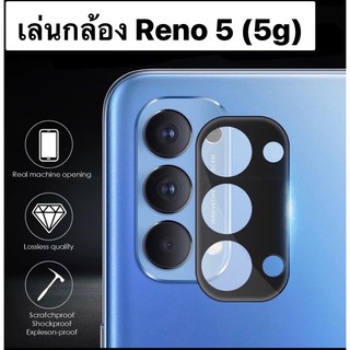 🇹🇭[ส่งจากไทย] ฟิล์มกระจกเลนส์กล้อง oppo reno5 (5G) ฟิล์มเลนส์กล้อง Oppo Reno 5 (5G) ปกป้องกล้องถ่ายรูป ฟิล์มกระจก