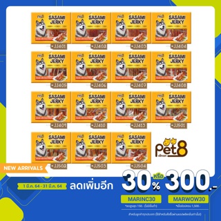 Pet8 Sasami Jerky สันในไก่เจอกี้สไลด์ 2pack*160g ราคาส่ง 6 ถุง