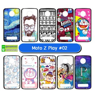 เคส moto z play มีเก็บปลายทาง เคสโมโตแซทเพลย์ ลายการ์ตูน #02 พร้อมส่งในไทย