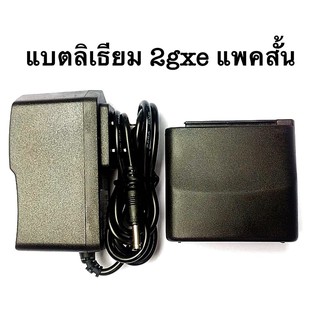 แบตเตอรี่วิทยุสื่อสาร icom 2gxe แพคสั้น 8.4-12.6V 2,000-2,500mAh