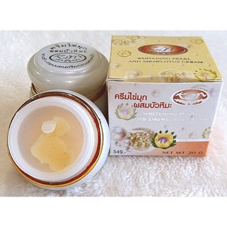 ครีมไข่มุกผสมบัวหิมะ