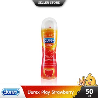 Durex Play Strawberry เจลหล่อลื่น กลิ่นสตรอเบอร์รี่ หอมหวาน ลื่นแบบธรรมชาติ บรรจุ 1 หลอด (ขนาด 50 ml.)