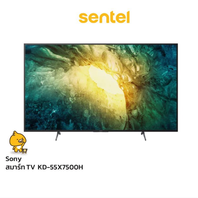 [ประกันศูนย์3ปี] SONY KD-55X7500H TV จอ LED 55" 4K HDR  โซนี่ สมาร์ททีวี  Processor X1