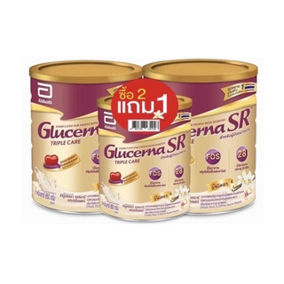 Glucerna SR Tiple Care กลูเซอนา อาหารทดแทนสำหรับ ผู้ป่วยเบาหวาน ขนาด 850 กรัม 2 กระป๋อง ฟรี ขนาด 400 กรัม 1 กะป๋อง 16559