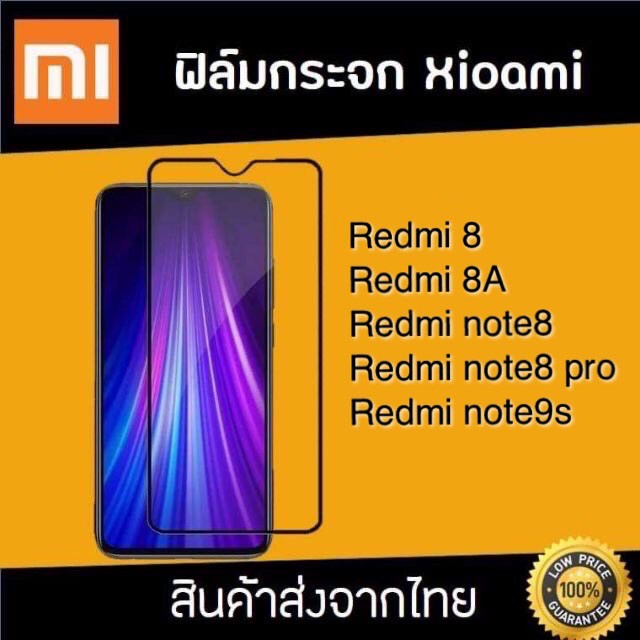 ac Xiaomi ฟิล์มกระจกเต็มจอ ฟิมกระจก ฟิล์มนิรภัย Mi8 Mi8A Redmi note7 redmi note8/note8 pro redmi note9s กาวเต็มจอ ส่งเร็