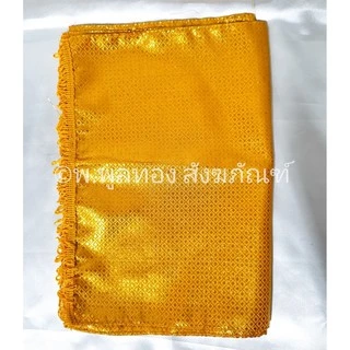 ผ้าห่มพระประธาน ผ้าตาด ผ้าสวย ราคาโรงงาน ขนาด 2 เมตร 3 เมตร 5 เมตร 9 เมตร ผ้าห่ม ผ้าห่มพระพุทธรูป