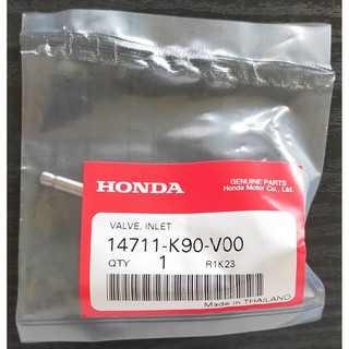 14711-K90-V00 วาล์วไอดี Honda แท้ศูนย์