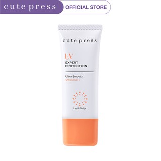 CUTE PRESS ครีมกันแดด UV EXPERT PROTECTION ULTRA SMOOTH SPF 50 PA+++