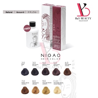 พร้อมส่ง สีย้อมผม Nigao นิกาโอะ Hair Color โทนสีธรรมชาติ ครีมเปลี่ยนสีผม ครีมย้อมผม ยาย้อมผม ผมไม่เสีย ถนอมผม ไม่มีแอมโม