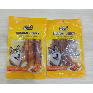 PET8 Sasami jerky เนื้อสันในไก่ 50g