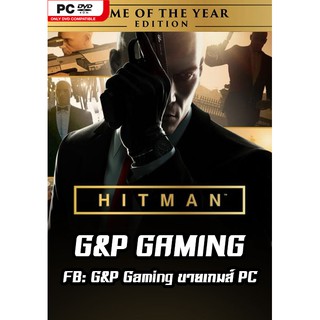 [PC GAME] แผ่นเกมส์ Hitman: Game of the Year Edition PC