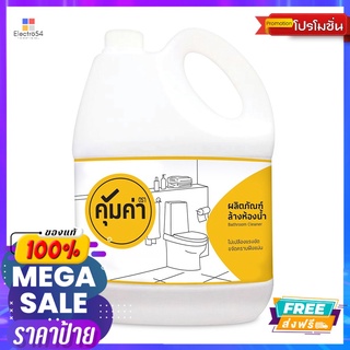 คุ้มค่าล้างห้องน้ำ 3500 มล.KHUM KHA BATHROOM CLEANER 3500 ML