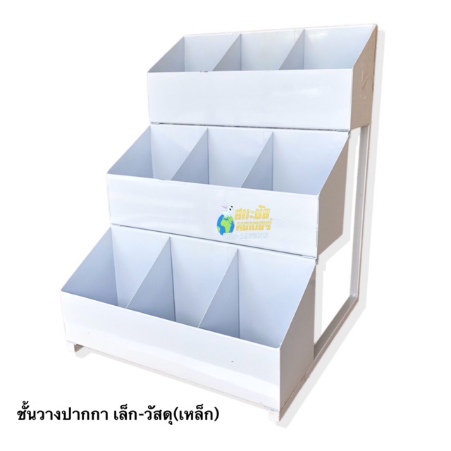 ชั้นวางปากกา ขั้นบันได ชั้นแบ่งช่อง