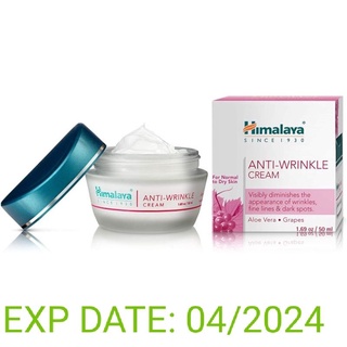 Himalaya Anti Wrinkle Cream, 50g/ครีมต้านริ้วรอย Himalaya 50กรัม