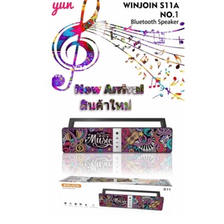 WINJOIN รุ่งS11 ลำโพงบลูทูธ