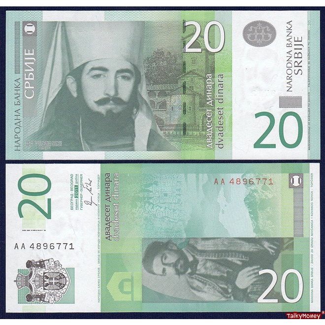ธนบัตร เซอร์เบีย Serbia ราคา 20 ดีนารา รุ่นปี 2013 P-55 สภาพใหม่เอี่ยม 100% UNC สำหรับสะสมและที่ระลึก