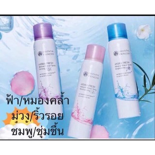 น้ำแร่ 💦โอเรียนทอล  Hydra Fresh Mineral Water Spray 100ml.