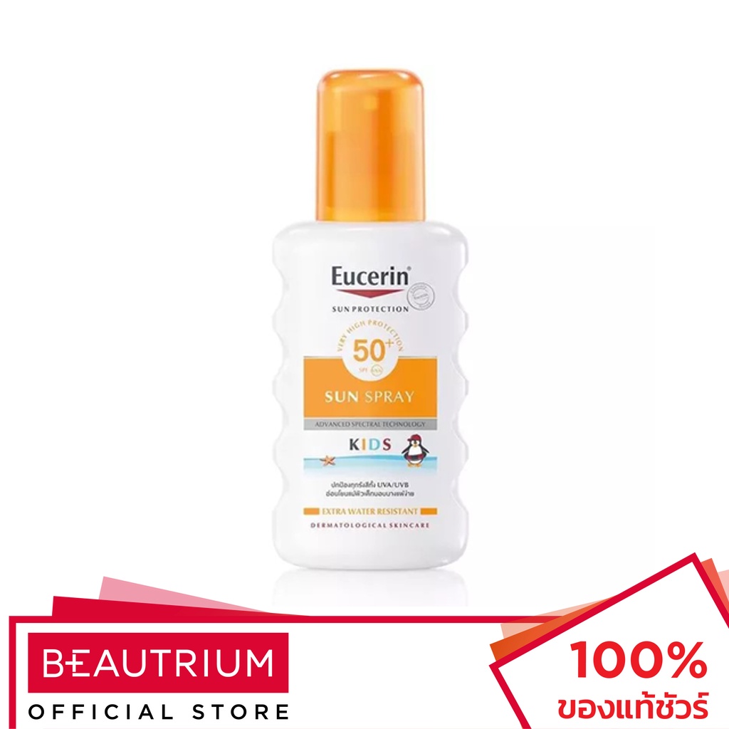 EUCERIN Sun Kids Spray SPF50+ PA++++ สเปรย์กันแดด 200ml
